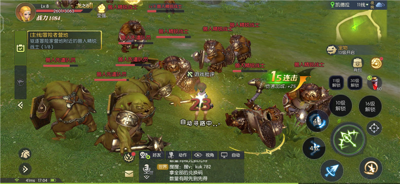 龙之谷2绿龙巢穴全解析,龙之谷2沙漠冒险之旅