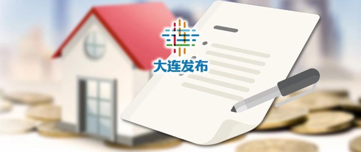 买房公示流程,商品房公示最新