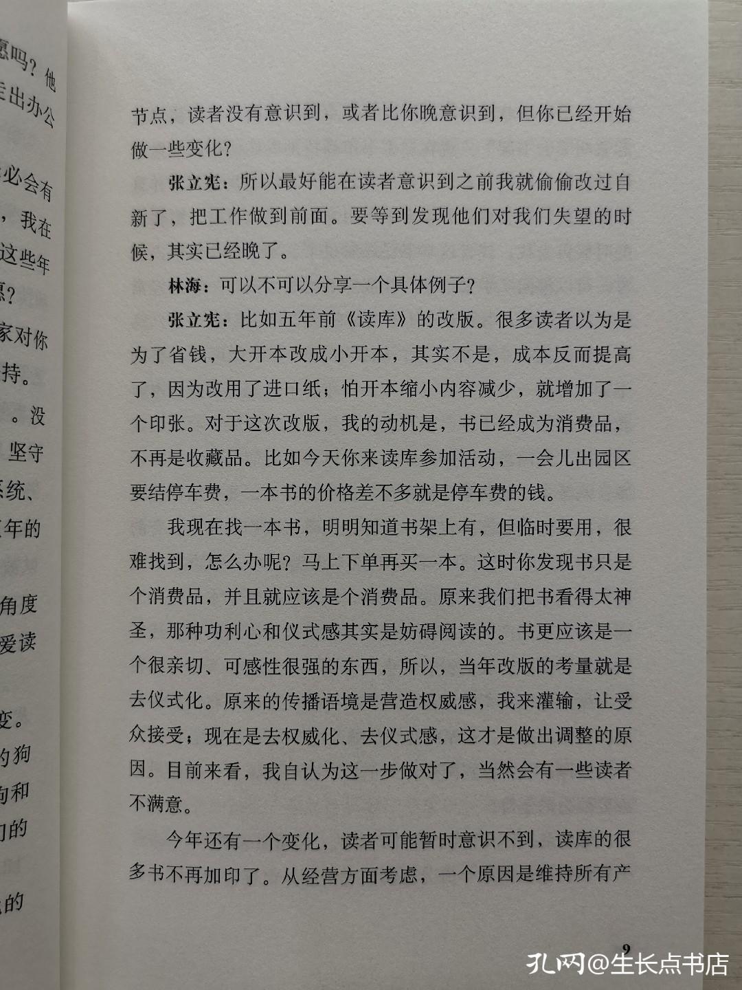 为什么阅读和写作很重要,其实学写作应该从阅读开始吗