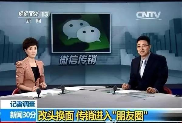 微商发展的重要性,微商价值分析