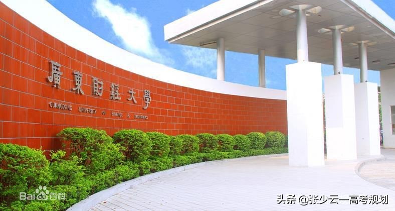 财经热门高校有哪些,二本类院校财经专业排名