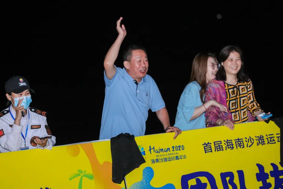 海南首届沙滩嘉年华,海南沙滩运动嘉年华