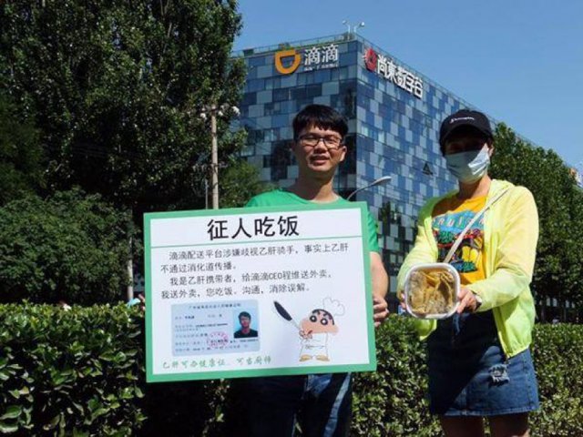 乙肝传染性极强,乙肝患者怎么克服焦虑恐慌心理