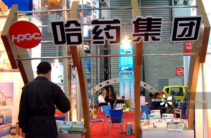 哈药股份收问询函,哈药股份2019年三季度报告