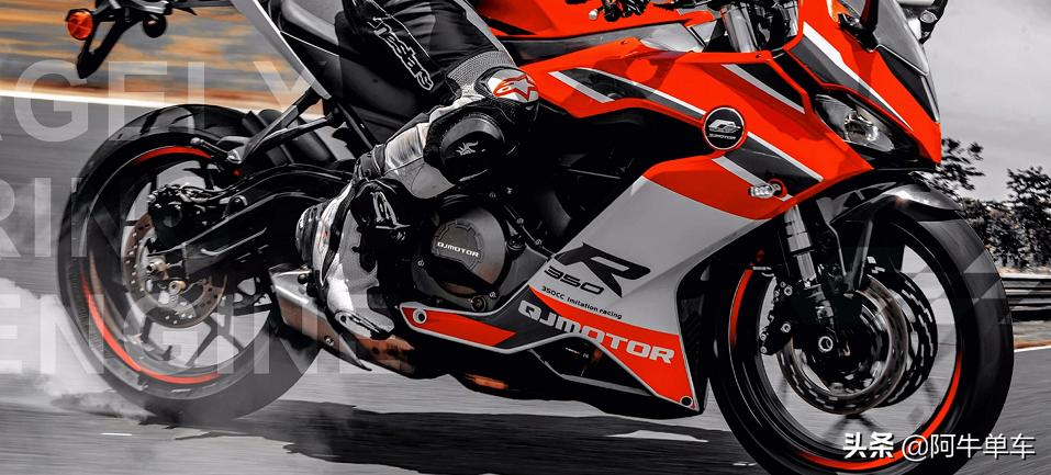 QJmotor赛350售价公布：28999元，分单碟/双碟两个版本