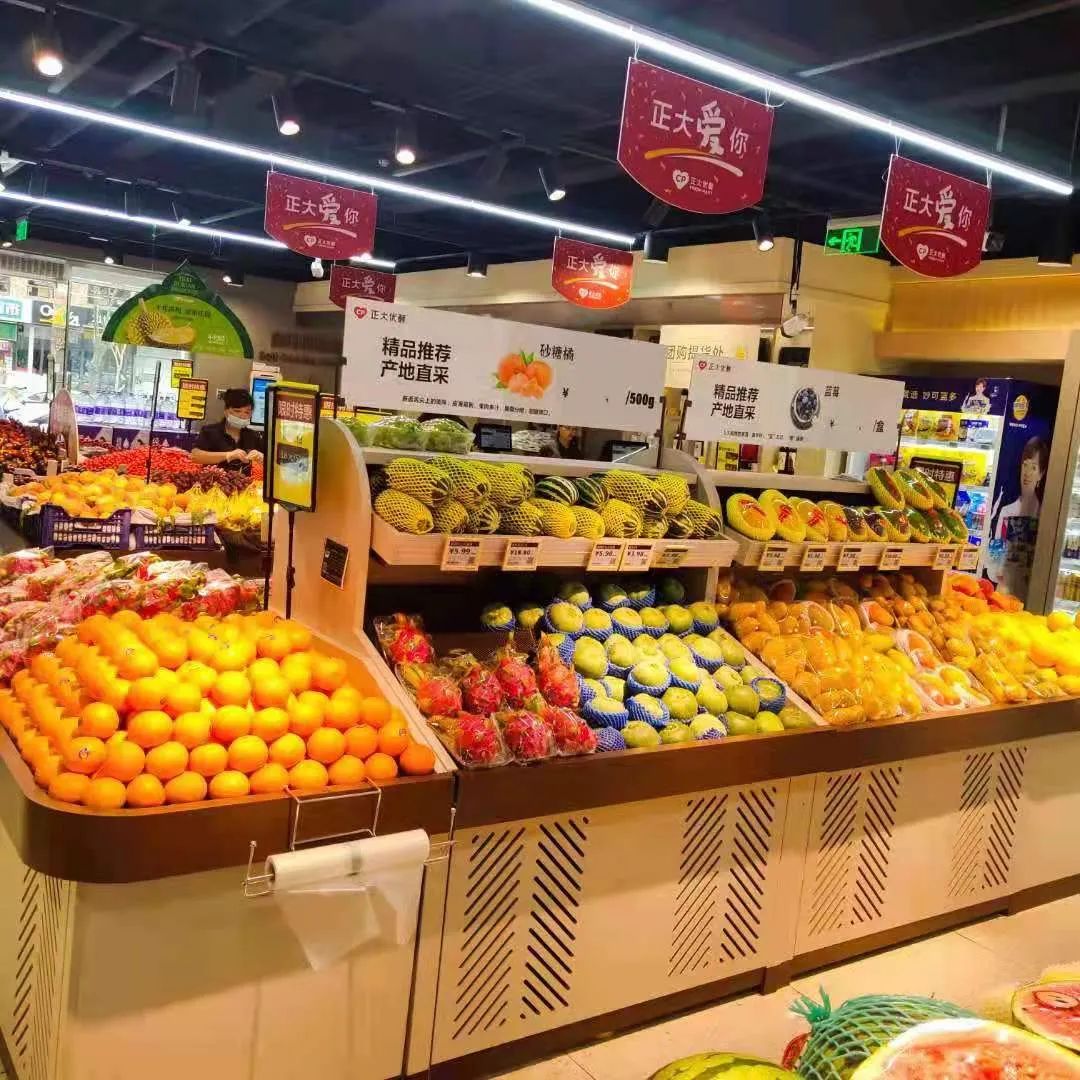 优鲜每日配送时间表,大量批发配送优质农产品