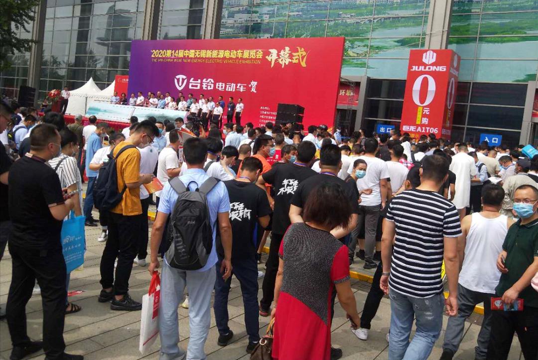 520“约会”无锡！看未来电动车行业的变革和发展