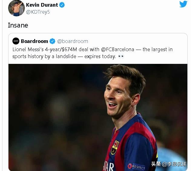 nba球员羡慕足球运动员收入,nba球员感叹梅西收入
