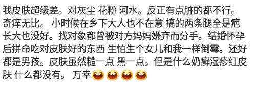 对黄瓜过敏的人是什么样,你听过的奇葩过敏源