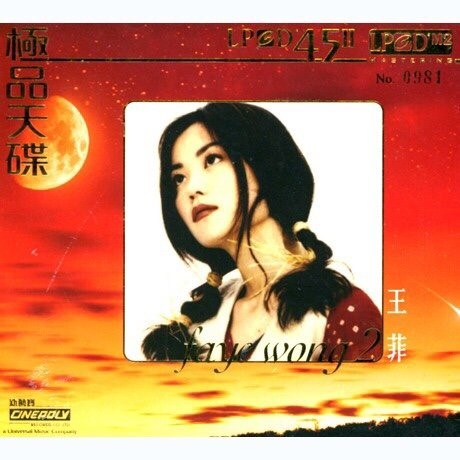 音乐发烧级音响推荐,音乐发烧人声歌曲推荐