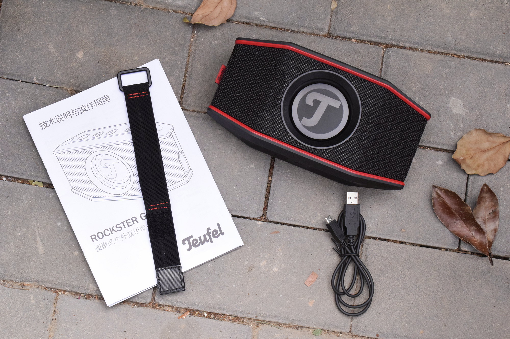 性价比高的德国顶级蓝牙音箱,德国699元蓝牙音箱推荐