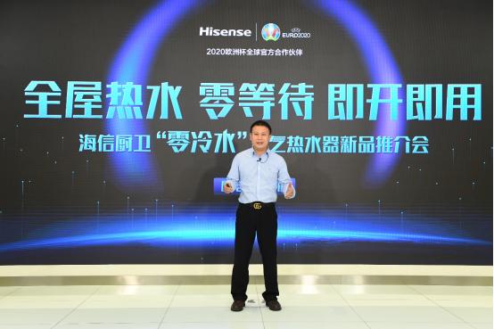 海信璀璨非零冷水热水器,海信家用燃气热水器