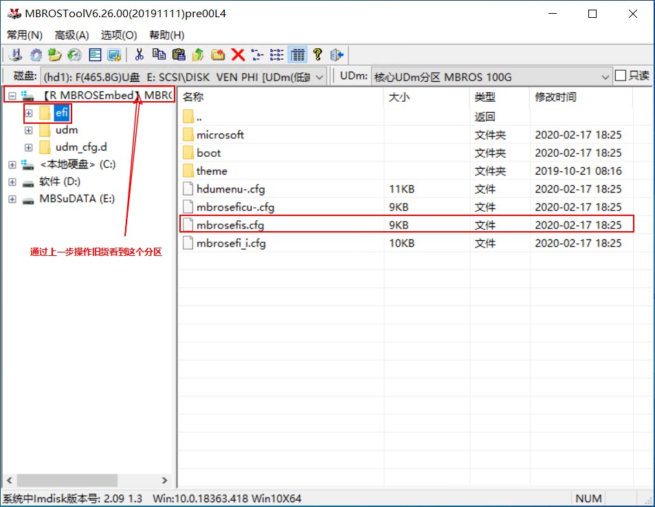 如何在wintogo安装pe系统,wintogo和u盘安装系统的区别