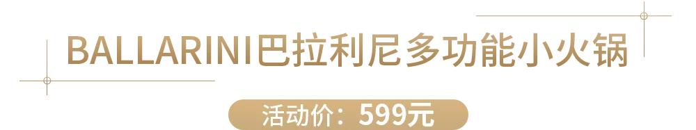 双立人亲友优惠价,2022双立人特卖
