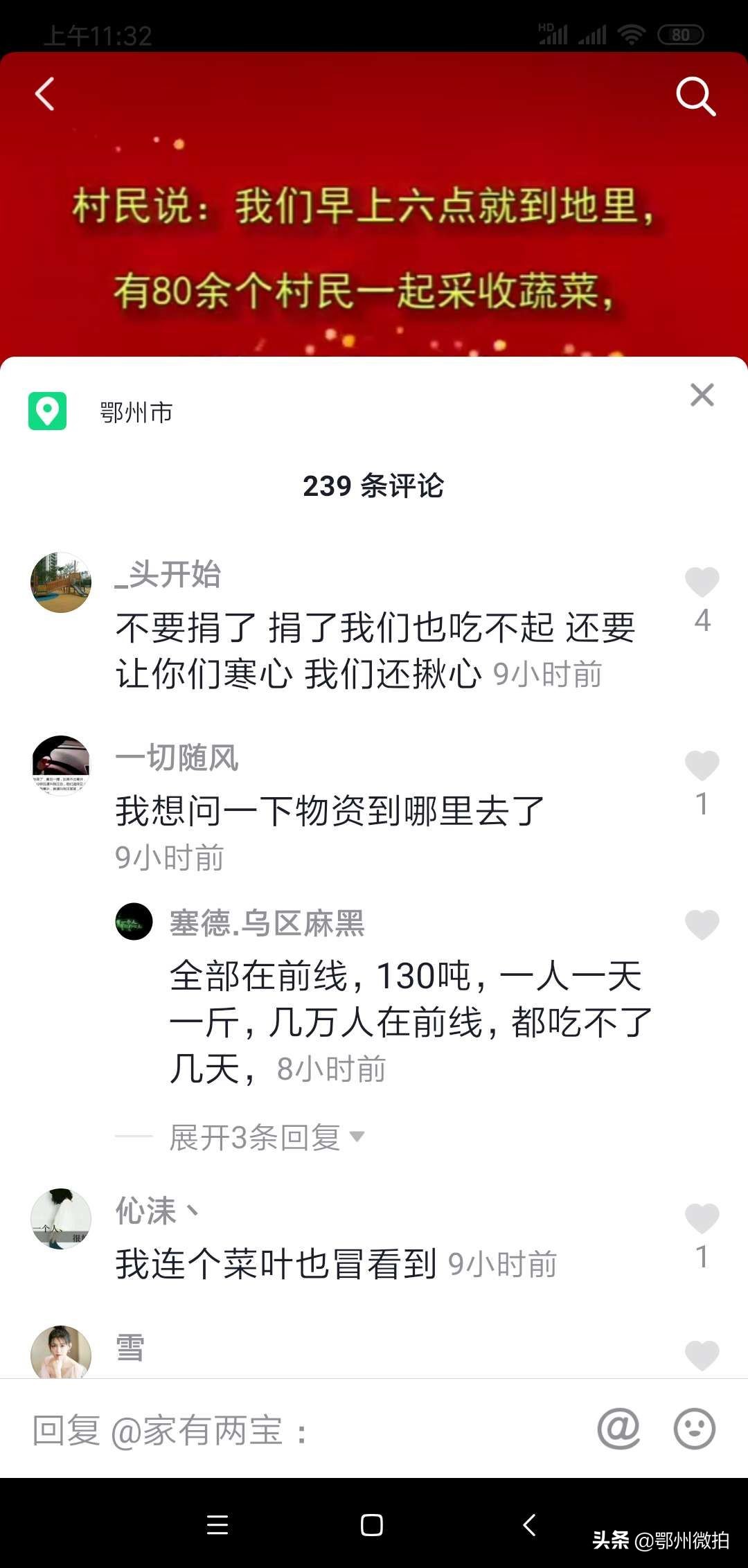 鄂州“嗦飙姐”事件，处理情况通报！为什么看热闹的人那么多？