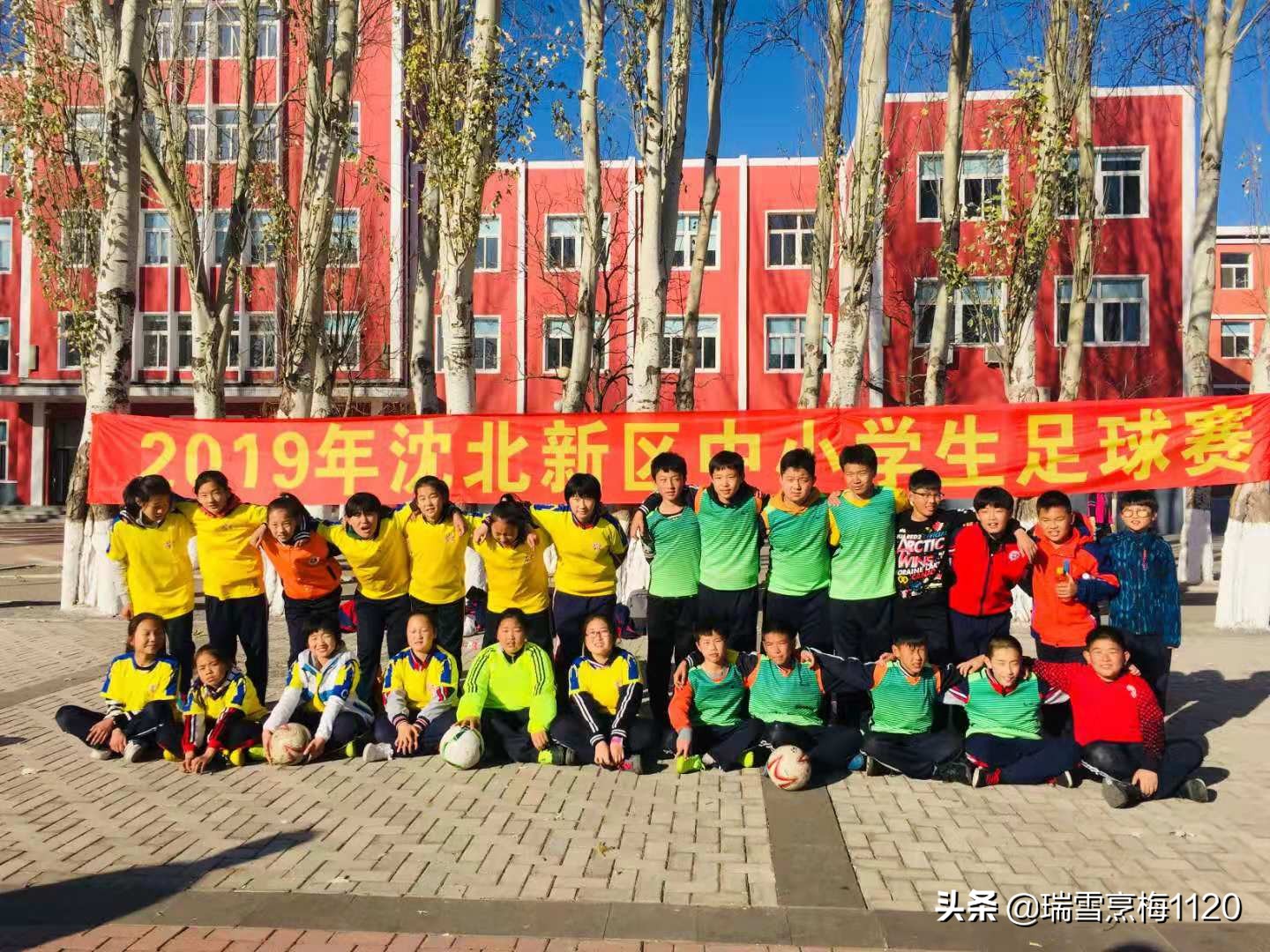 新城子街第一小学喜报,厉害杨浦足球小将斩获市运会冠军