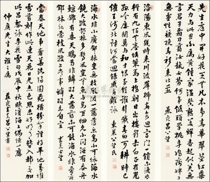 100幅珍品书法,100幅精品字画