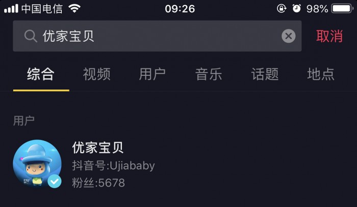 加盟店要具备什么条件才可以加盟,目前最火的加盟店是什么店呢