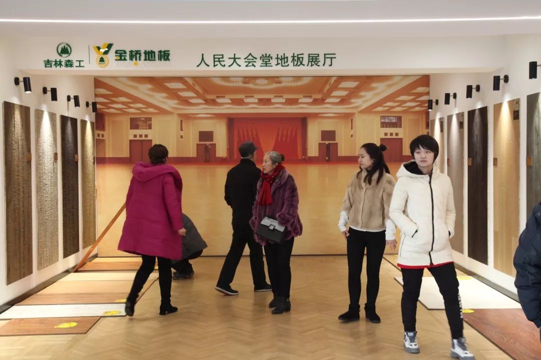 金桥家装节,吉林森工金桥地板实体店