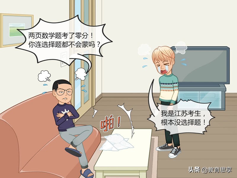 北大学霸讲物理全集,北大学霸谈数学方法