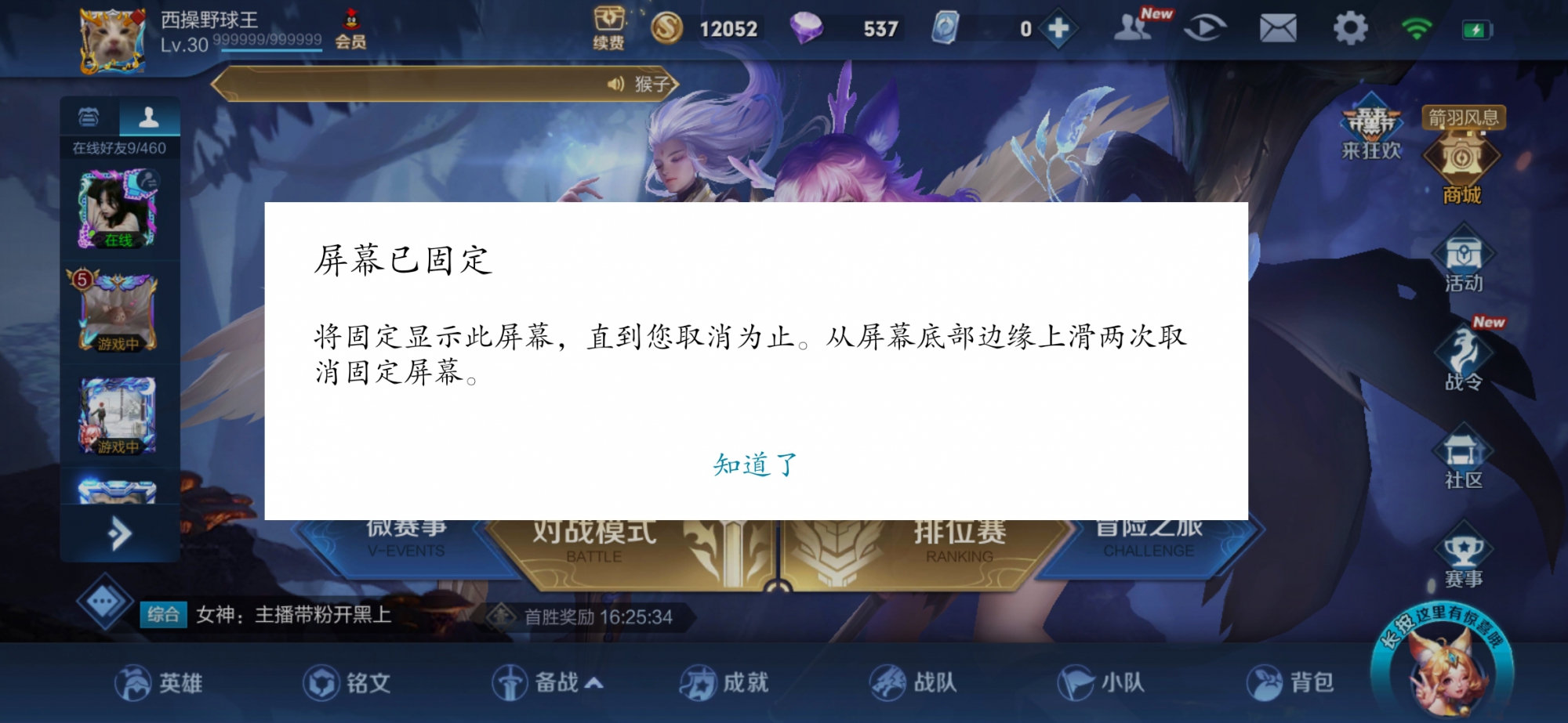 荣耀20infc怎么开,荣耀20i最稳定流畅的emui系统版本