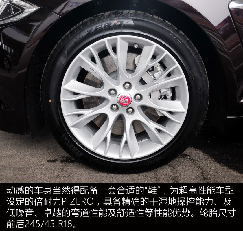 25万捷豹xfl新款,25万到50万捷豹