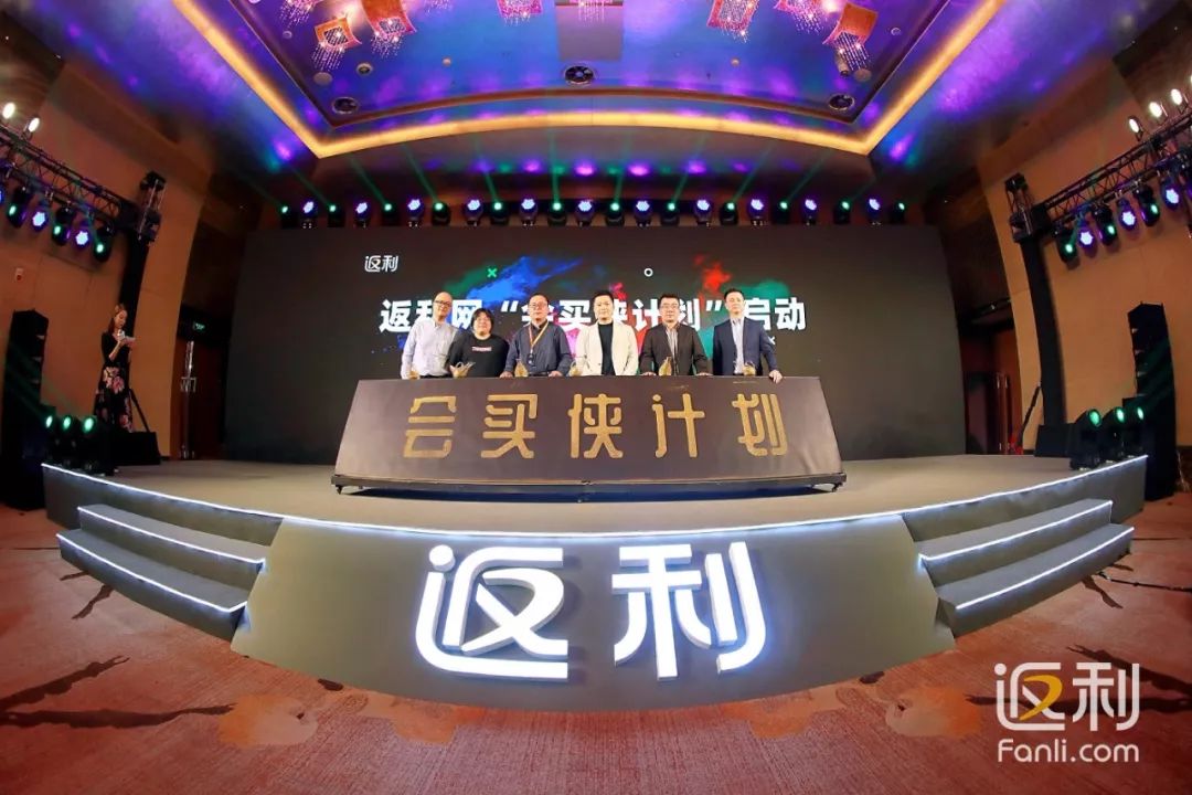 返利网进化论：一场“超级用户”的增长试验