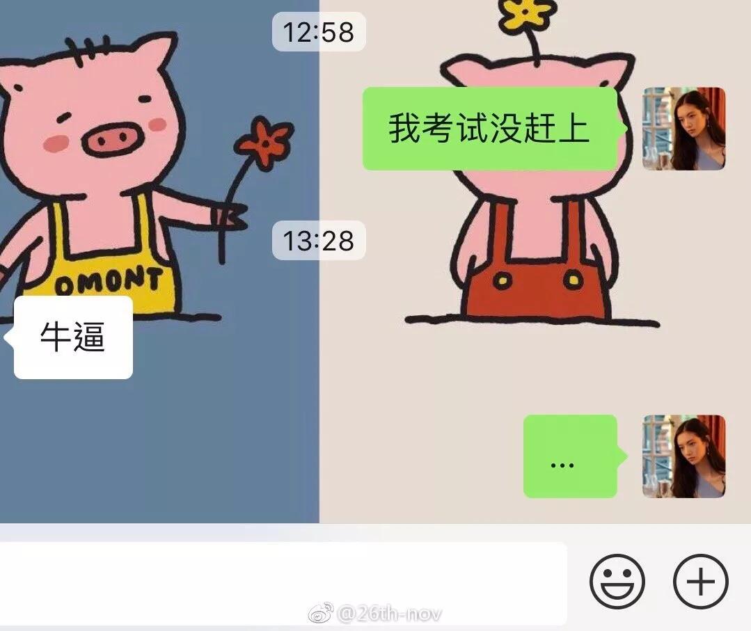 钢铁直男怎么改变自己的聊天方式,与钢铁直男的日常对话