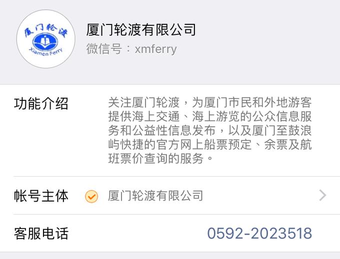 厦门旅游必打卡景点鼓浪屿,厦门鼓浪屿旅游人气火爆的地方