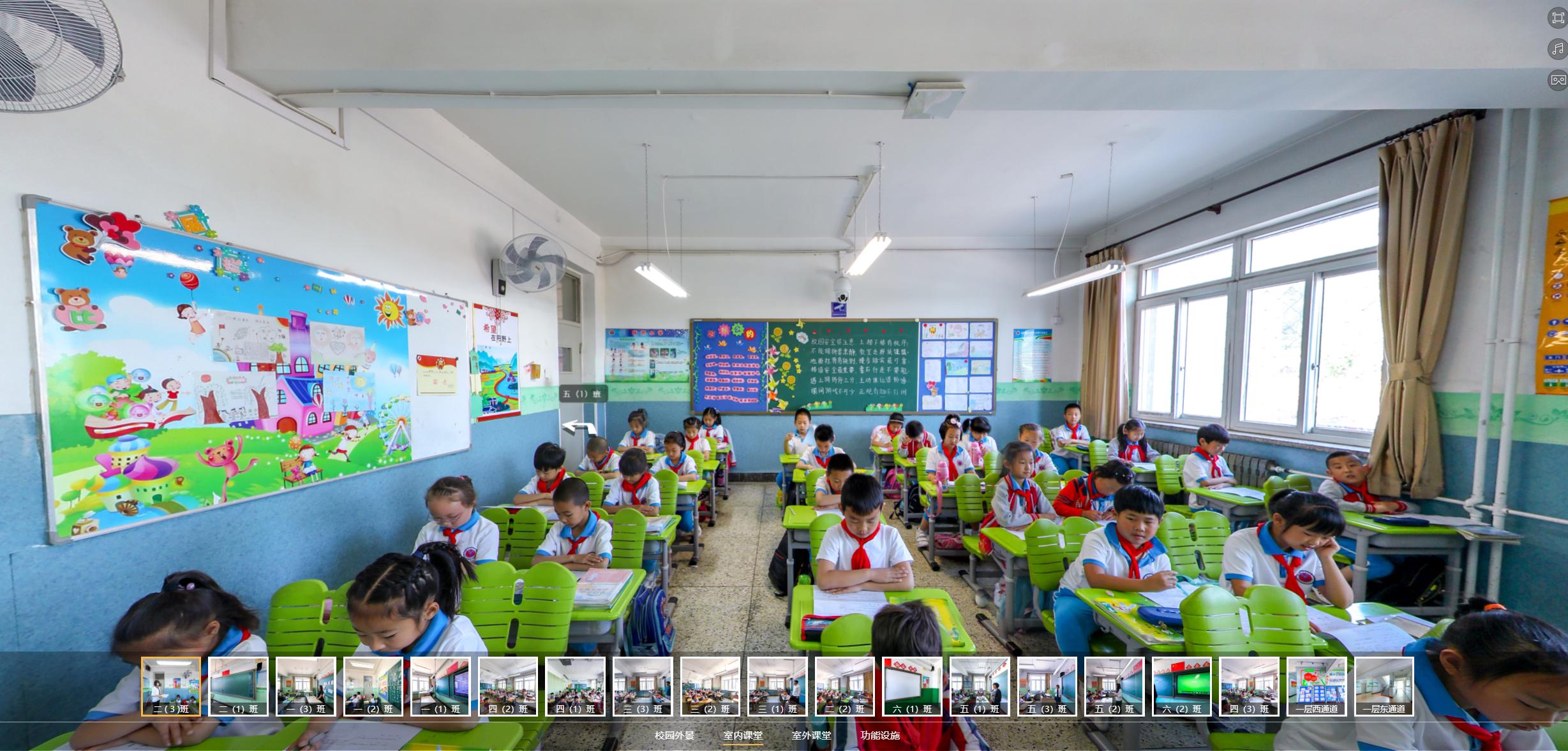 北京市顺义区牛栏山实验小学,北京市顺义区板桥中心小学