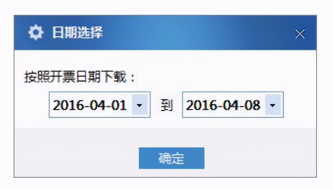电子网络发票应用系统在哪里安装,电子网络发票应用系统服务器地址