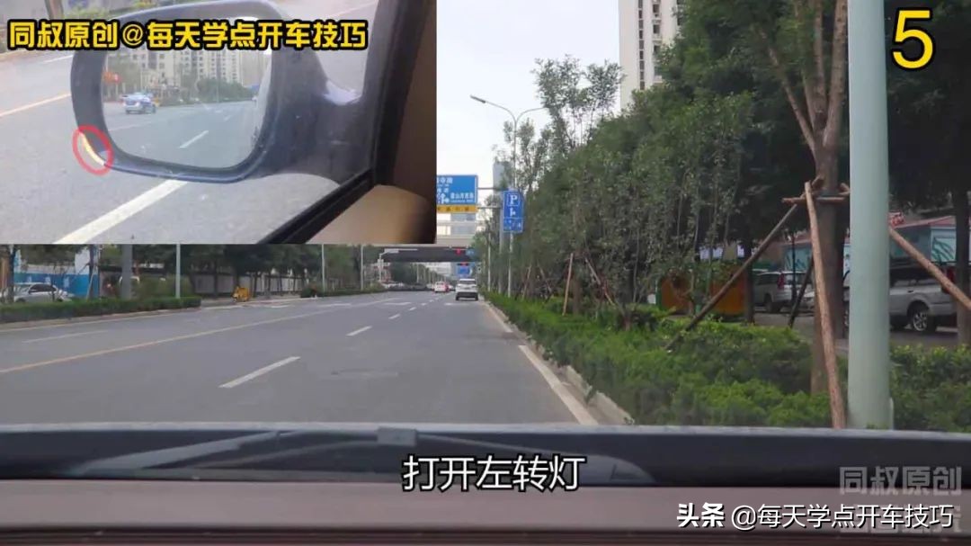 车辆临时靠边准备起步时应怎么做,路边临时停车如何正确操作