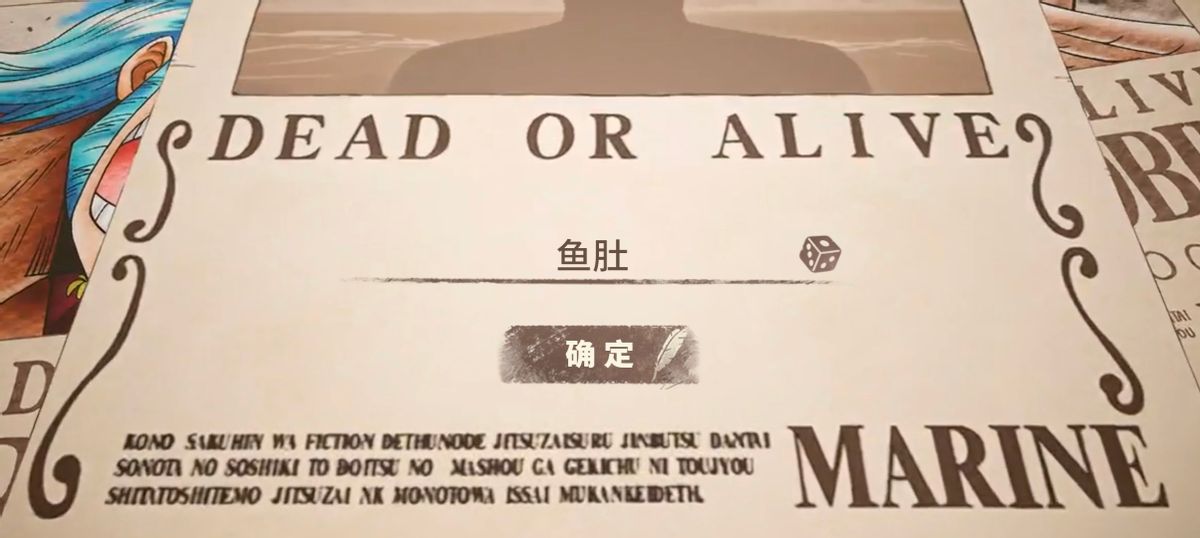 航海王热血航线热血航程理想之海,航海王热血航线萌新攻略