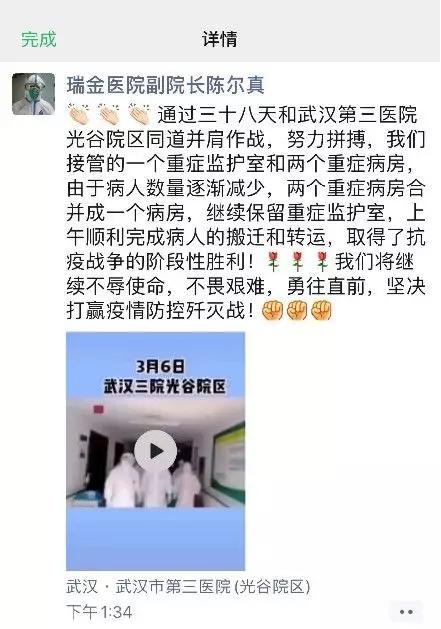 武汉新冠病毒死亡率为什么这么高,武汉新冠死亡率为什么那么高