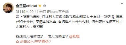 张檬回应小三事件真相,张檬为何被称小三