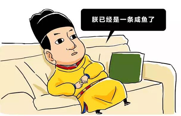 太懒可不好，懒虫”用英语怎么说呢