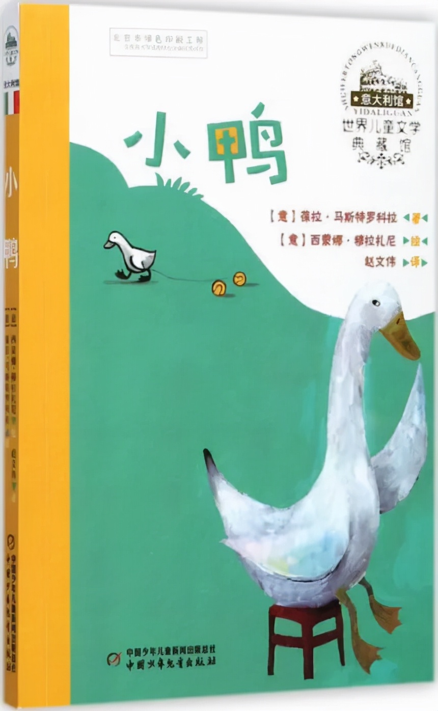 8-12岁孩子必读的十本书,6-12岁儿童必读书籍正版