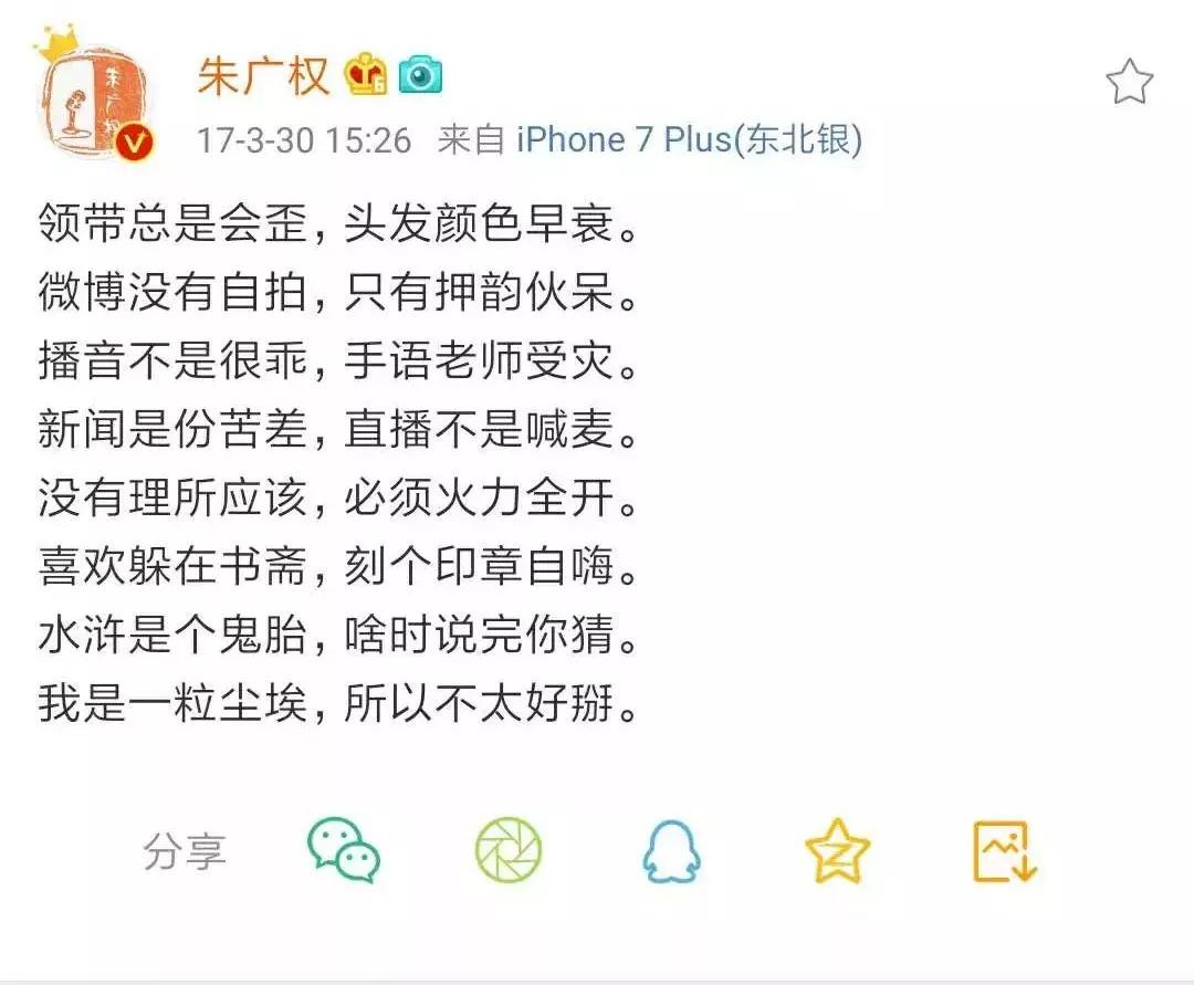 朱广权李佳琦瞬间卖完热干面,朱广权李佳琦国货