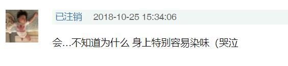 冷知识粪便颜色,拉屎不臭的秘诀