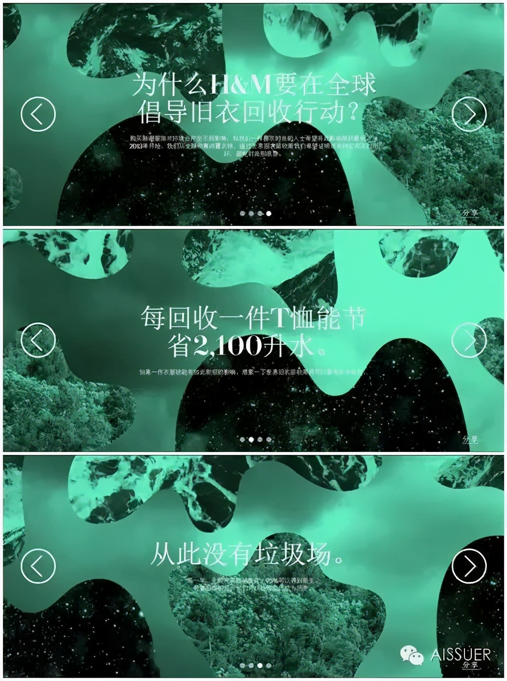 2018全年热点营销日历 (3月营销热点日历)