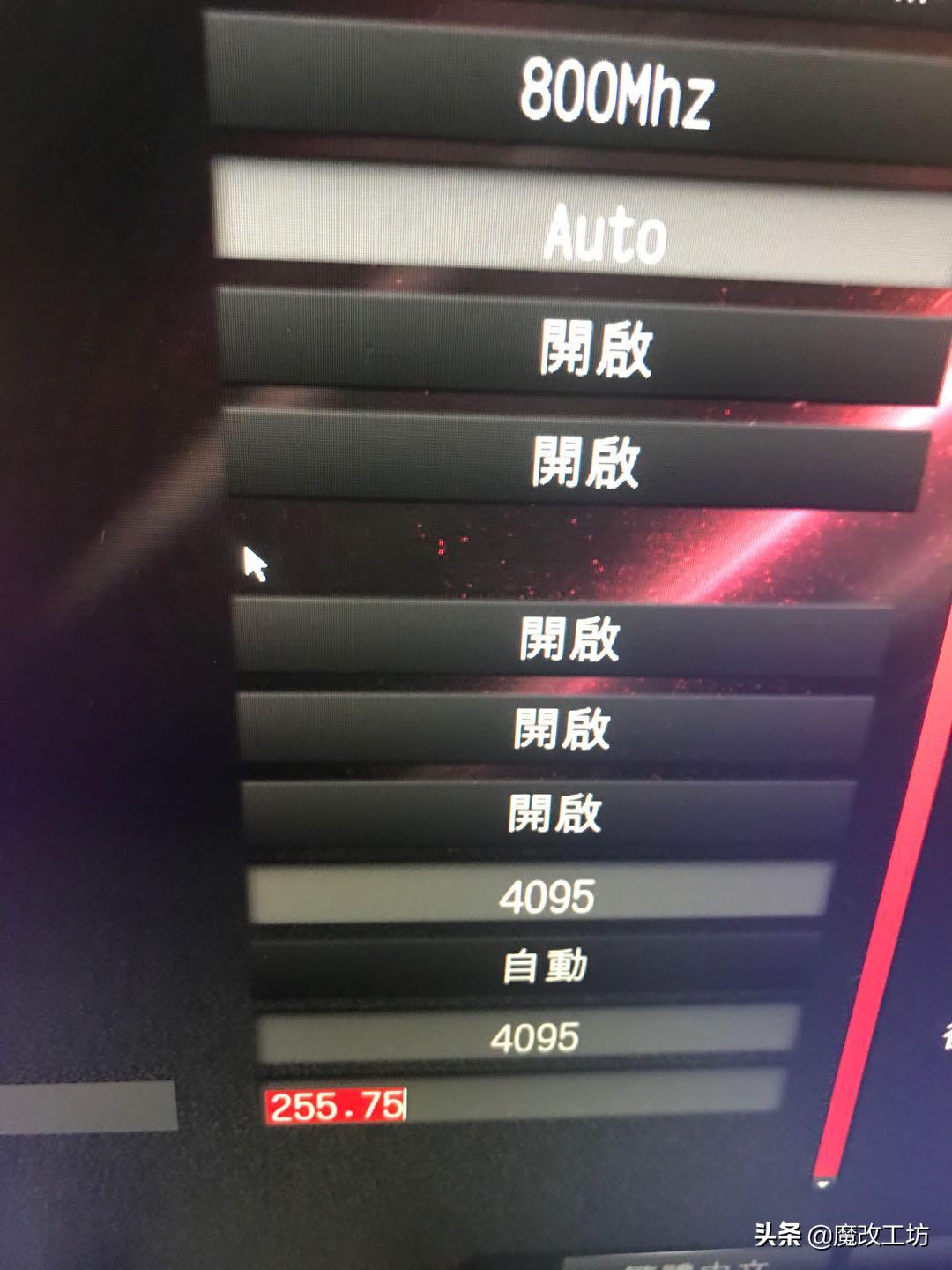 魔改b365,魔改b365能上9600kf吗