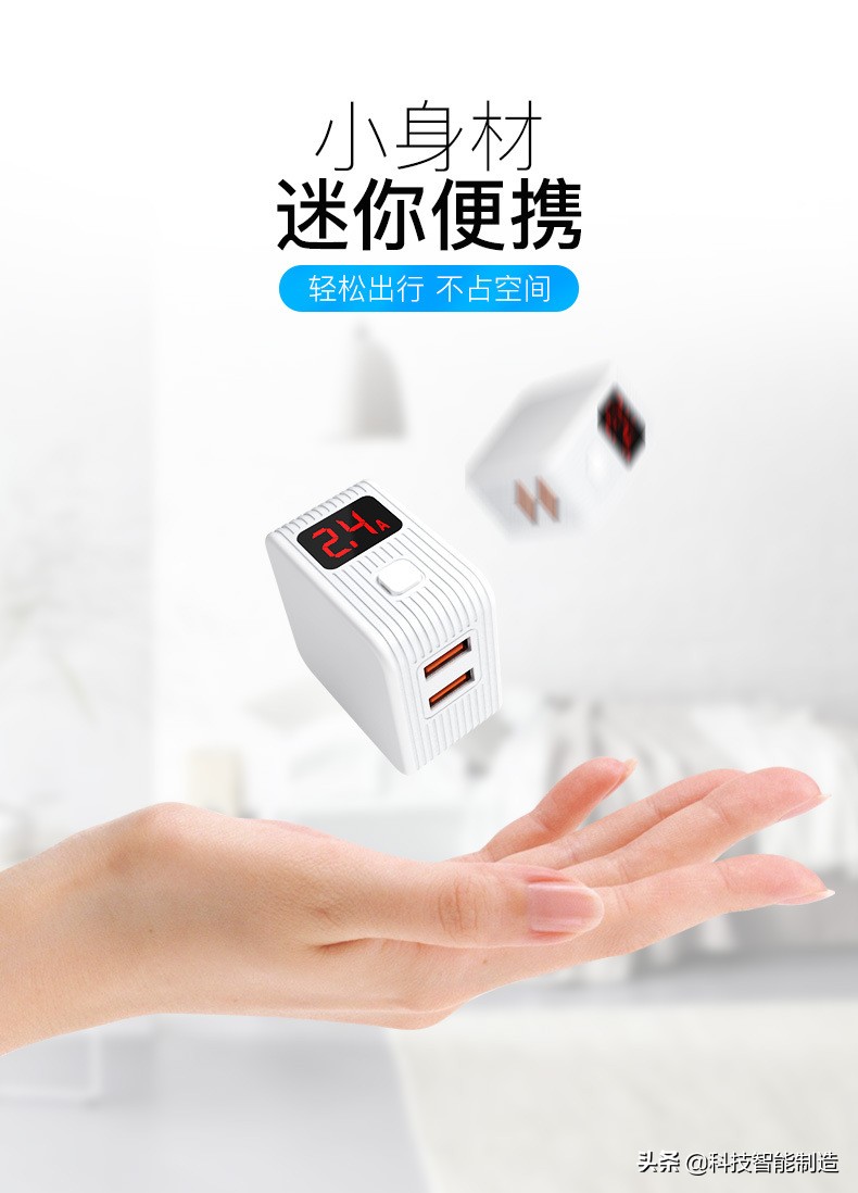 充满自动断电充电器,充满自动断电保护插座