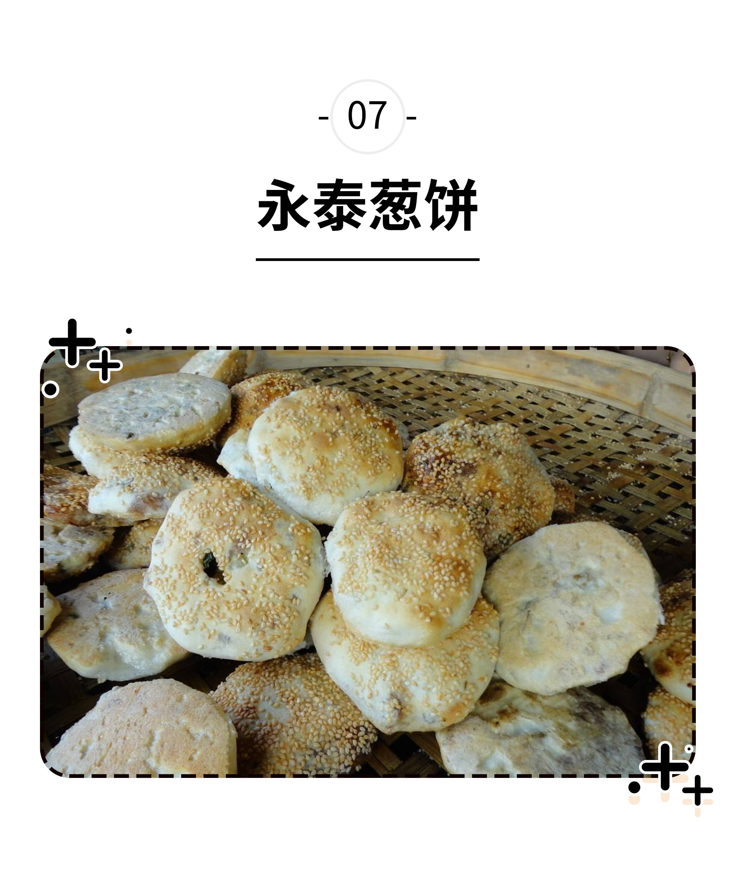 鑿叉潕婕敾闈炲悆涓嶅彲,骞夸笢浜虹湡鐨勫緢鎯冲悆绂忓缓浜虹殑缇庨