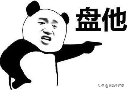 你是什么垃圾？又酸又南的2019年度热词，雨你有瓜