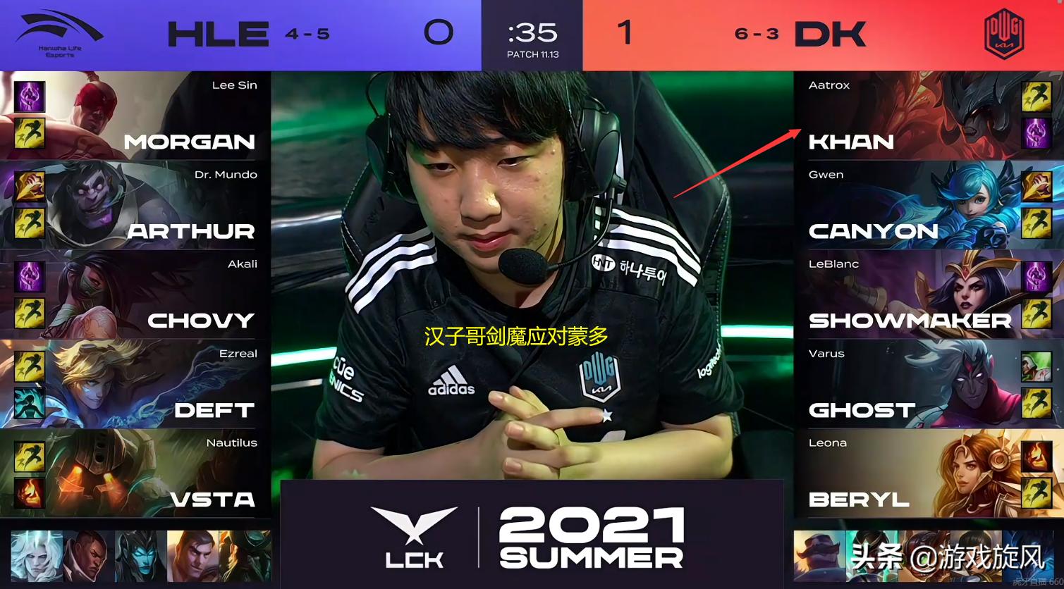 lol职业选手鬼皇,loldk最新比赛视频