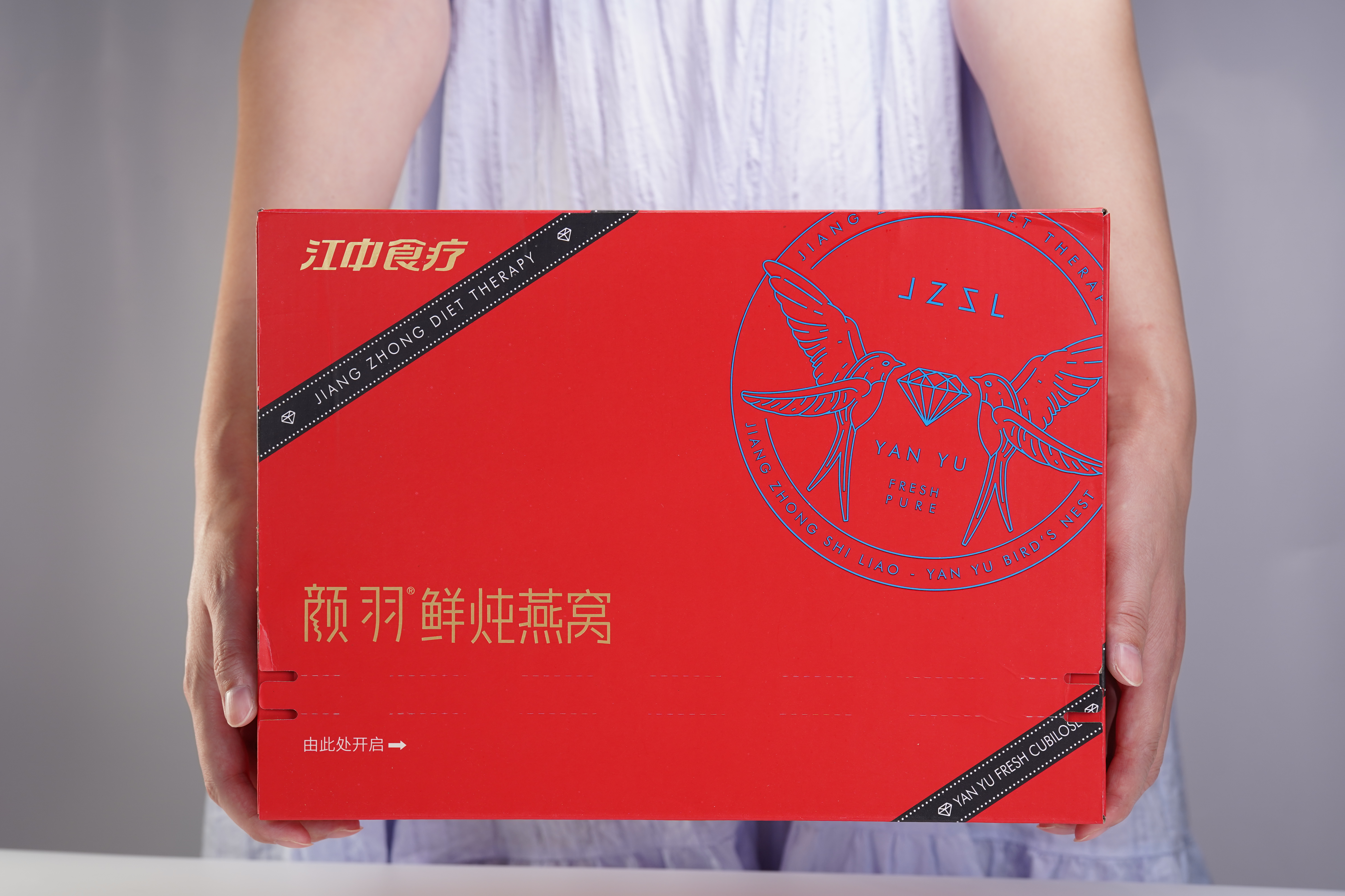 江中食疗颜羽燕窝怎样,江中食疗瓶装颜羽鲜炖燕窝保质期