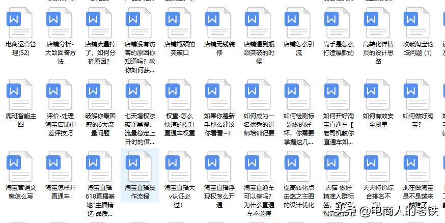 淘宝如何找靠谱的货源,淘宝货源各个入口