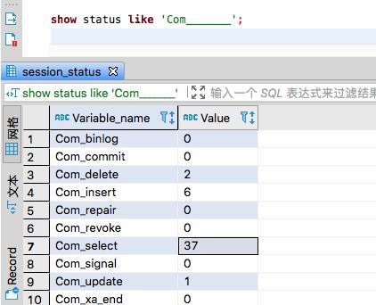 java中sql优化,sql优化案例100例