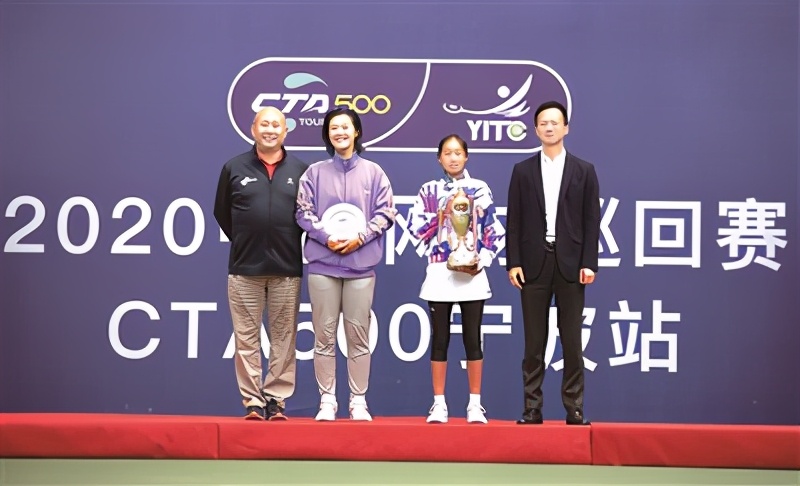 网球盛宴！鄞州魅力！2020中国网球巡回赛CTA500宁波站成功举行