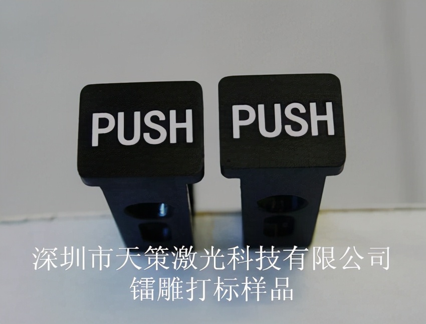 镭射机激光打标,激光打标机镭射机图片